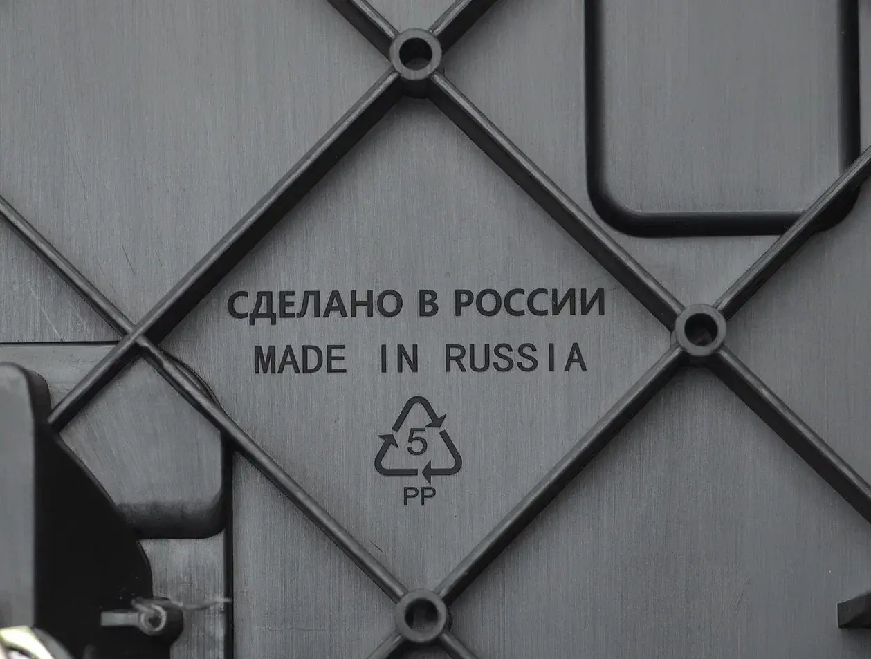 Маркировка Сделано в России на продукции SKARB