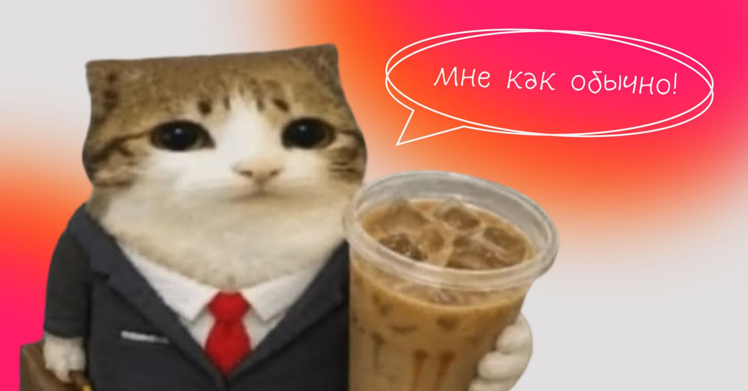 Как найти постоянных клиентов - Блог Достависты