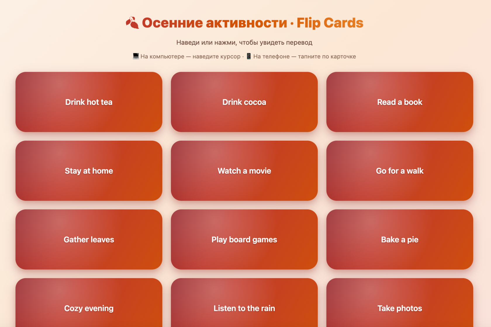 Эмоции и чувства