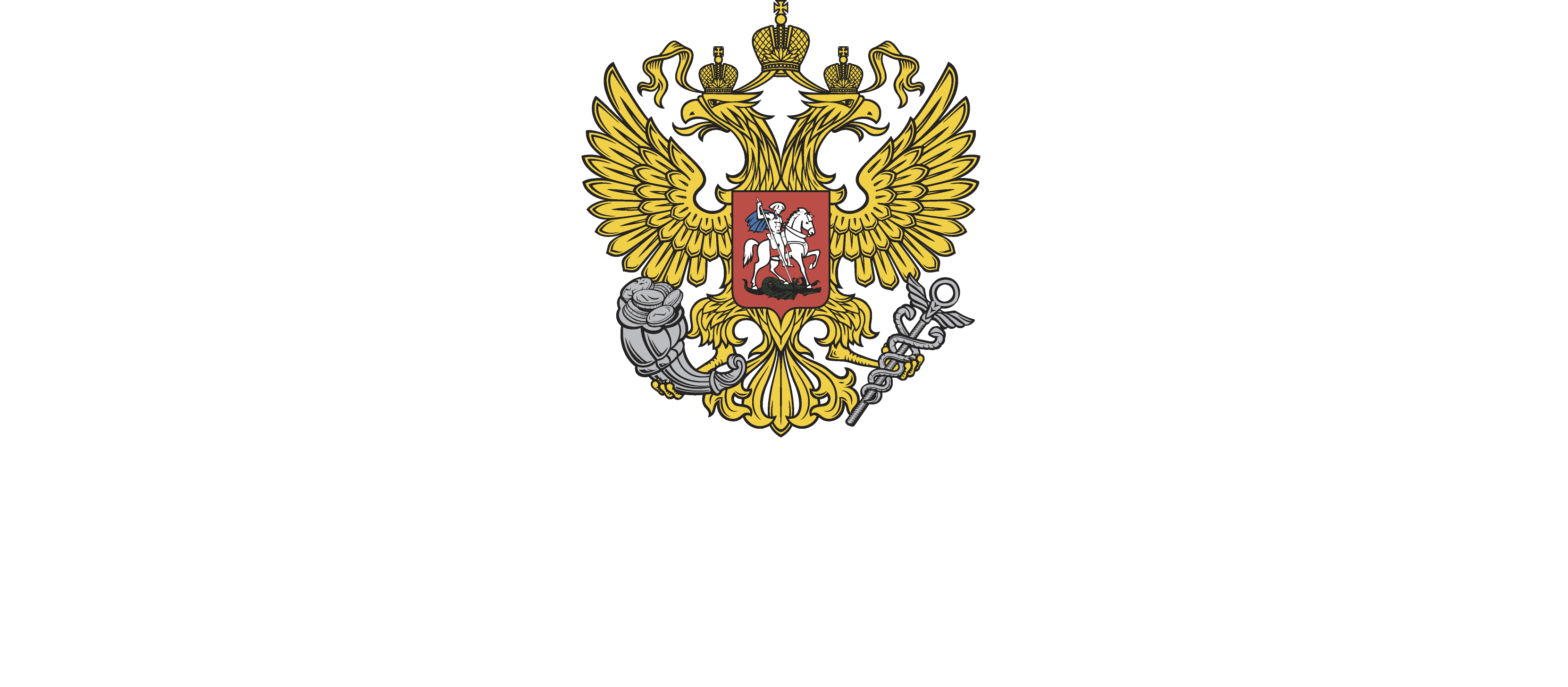 Контрольное управления президента российской