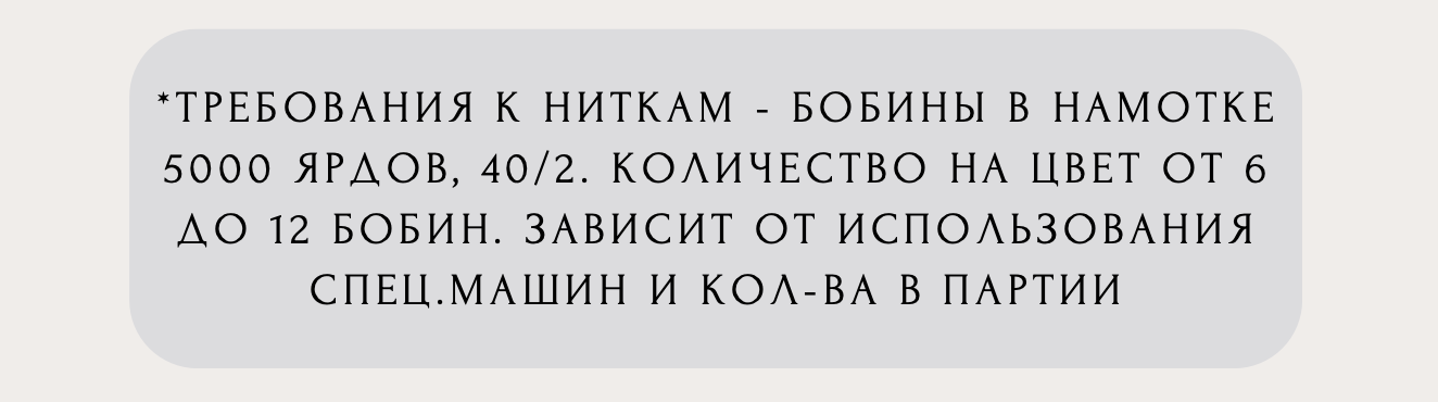 Брак на производстве