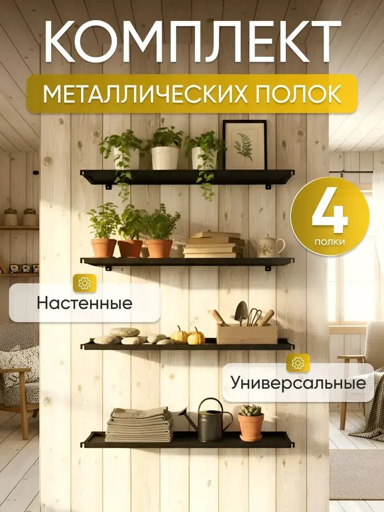 Мангал 60 см