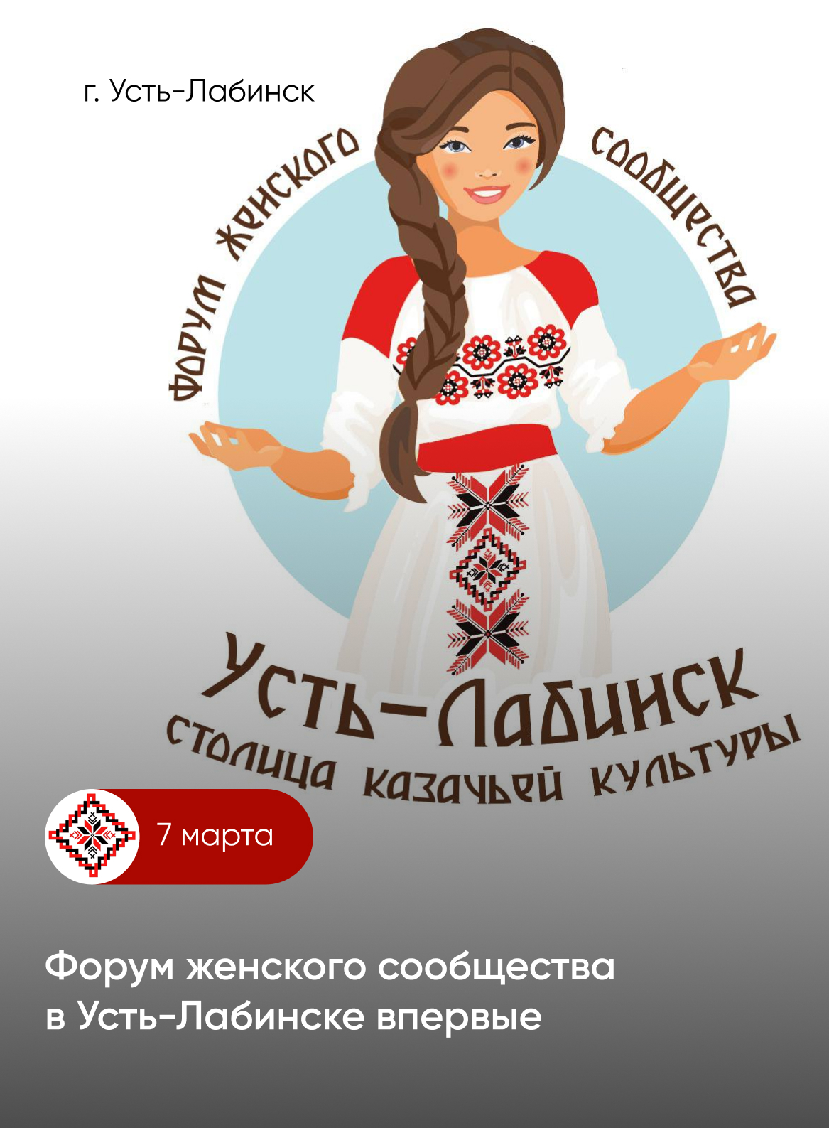 Домокомплекты в Усть-Лабинска веранда