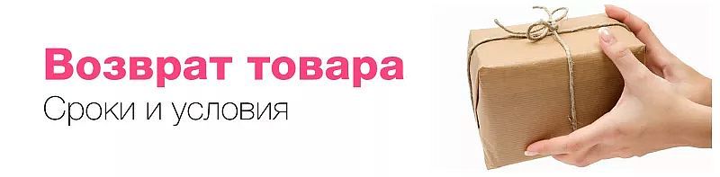 Goods Интернет Магазин Доставка