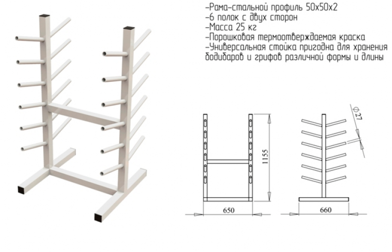 Стойка для дисков штанги чертеж