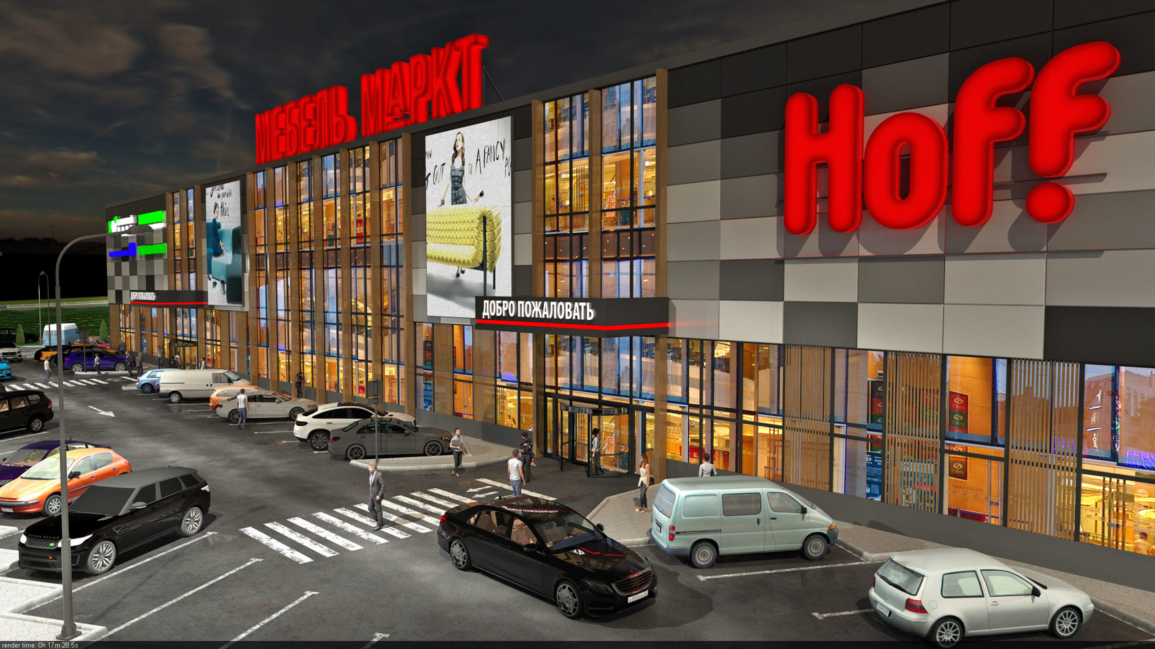 Мебель Маркт в Ярославле