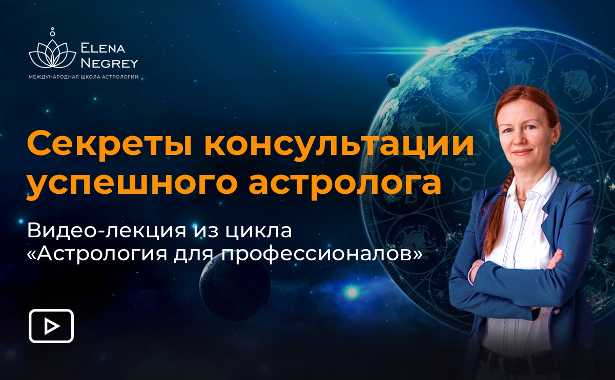 astrolognegrey.site