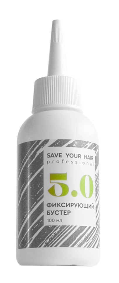 Бустер 5.0 Фиксирующий SAVE YOUR HAIR