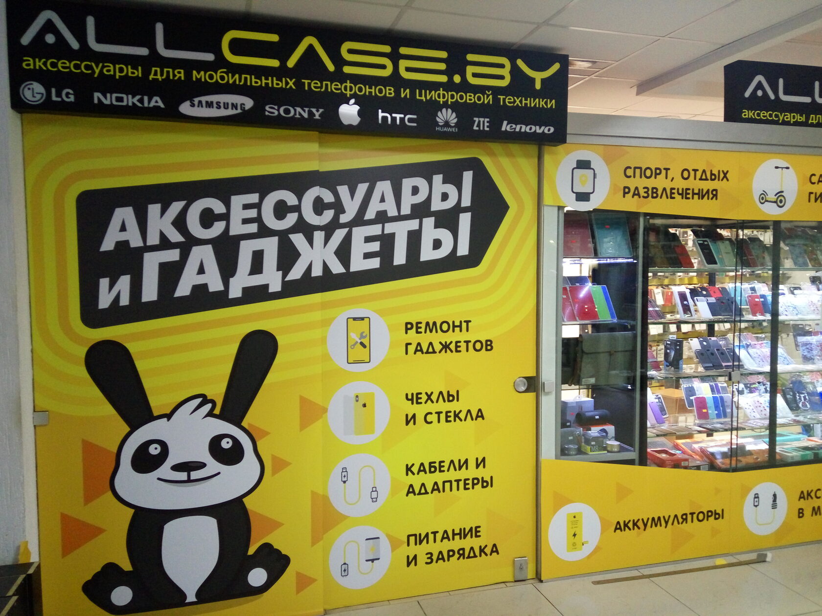 Наклейки
