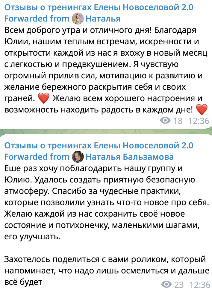 Видеоотзыв