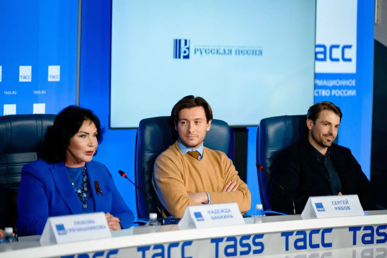 Надежда бабкина Сергей Рябов конференция тасс