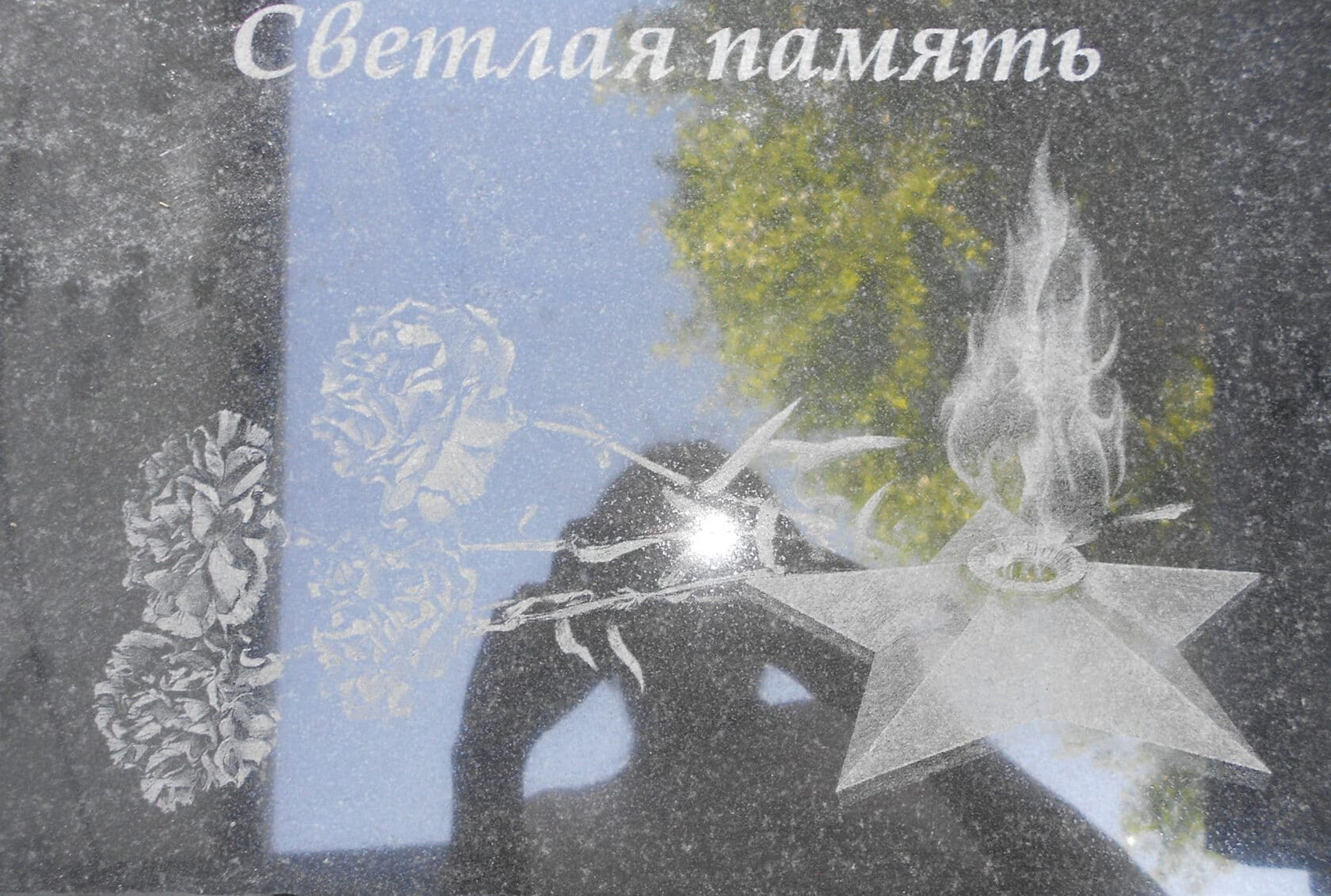 Памятник из Карельского гранита, размер 1000х450