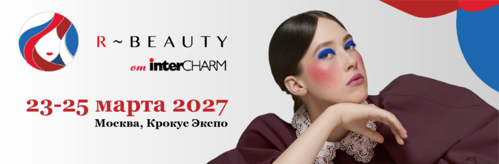 r-beauty show 