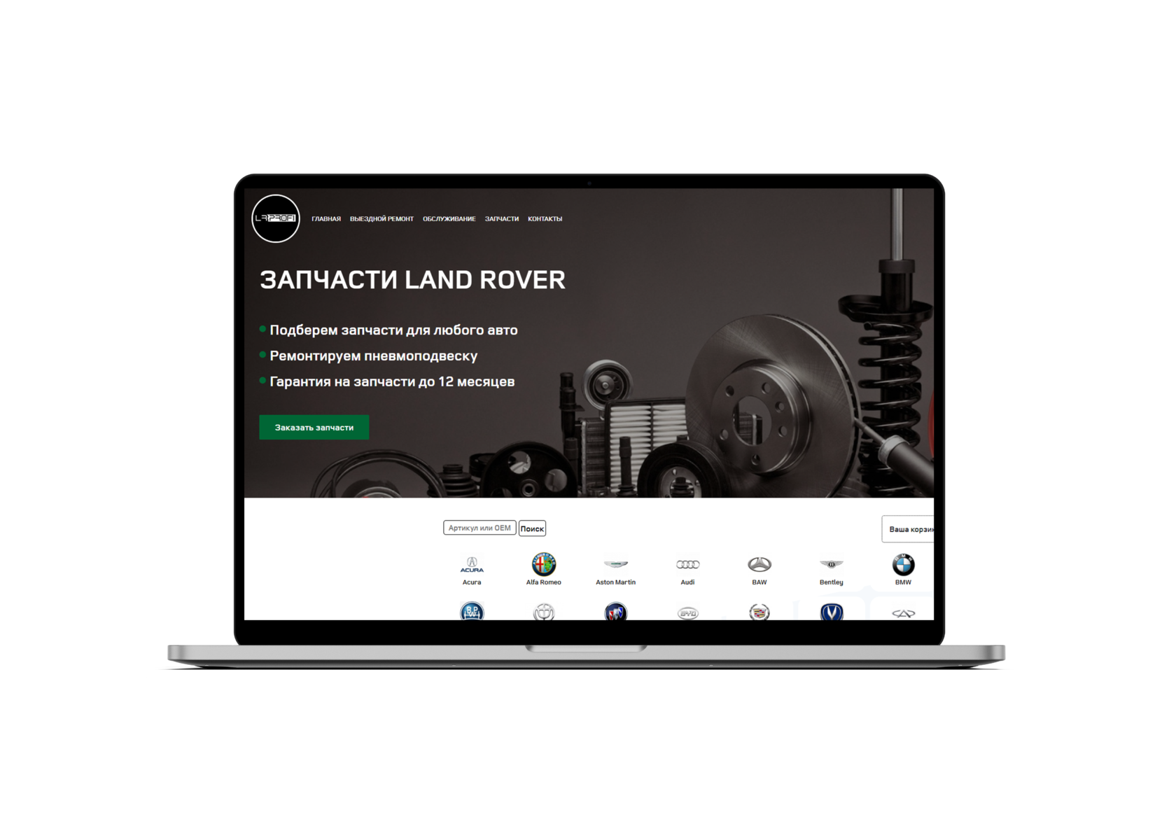 CatSoft.RU Каталог Б/У автозапчастей с поставщиками и скидками