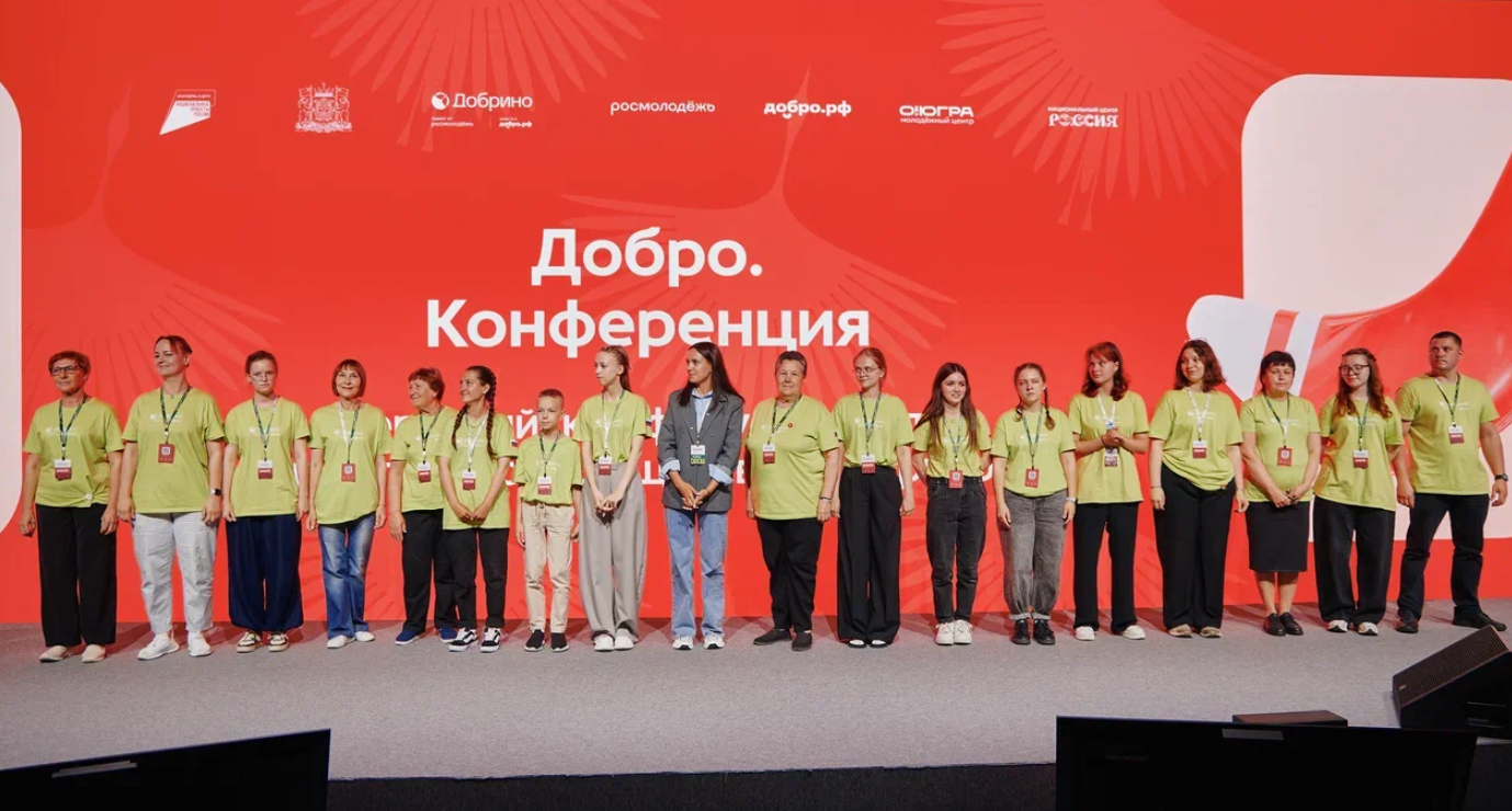 Форум «Добрино»