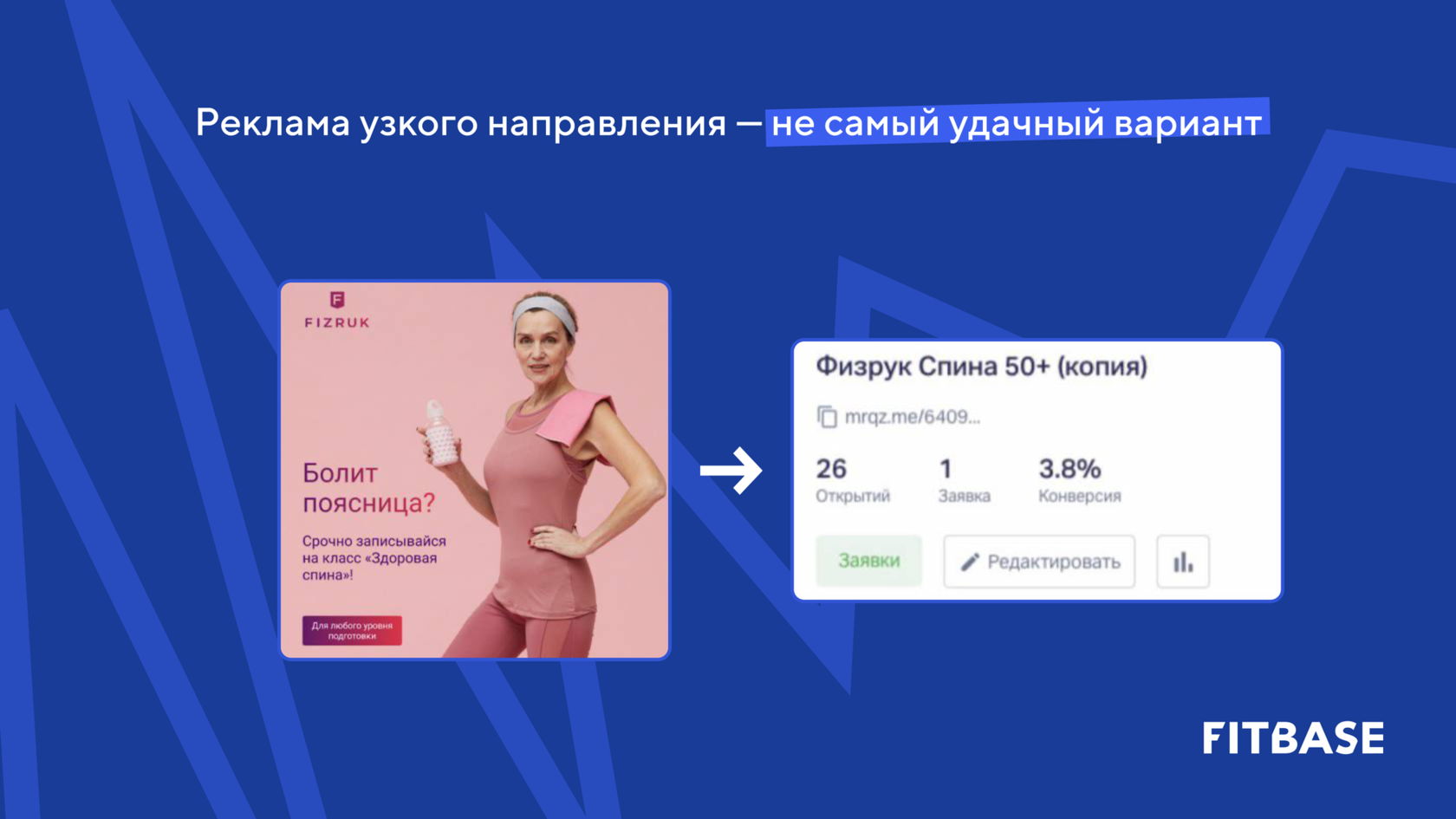 Продвижение бизнеса в digital: 10 лайфхаков, чтобы не облажаться