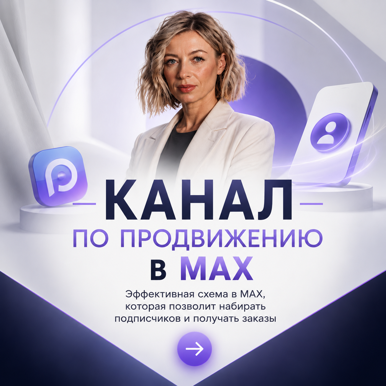 Баннер 13