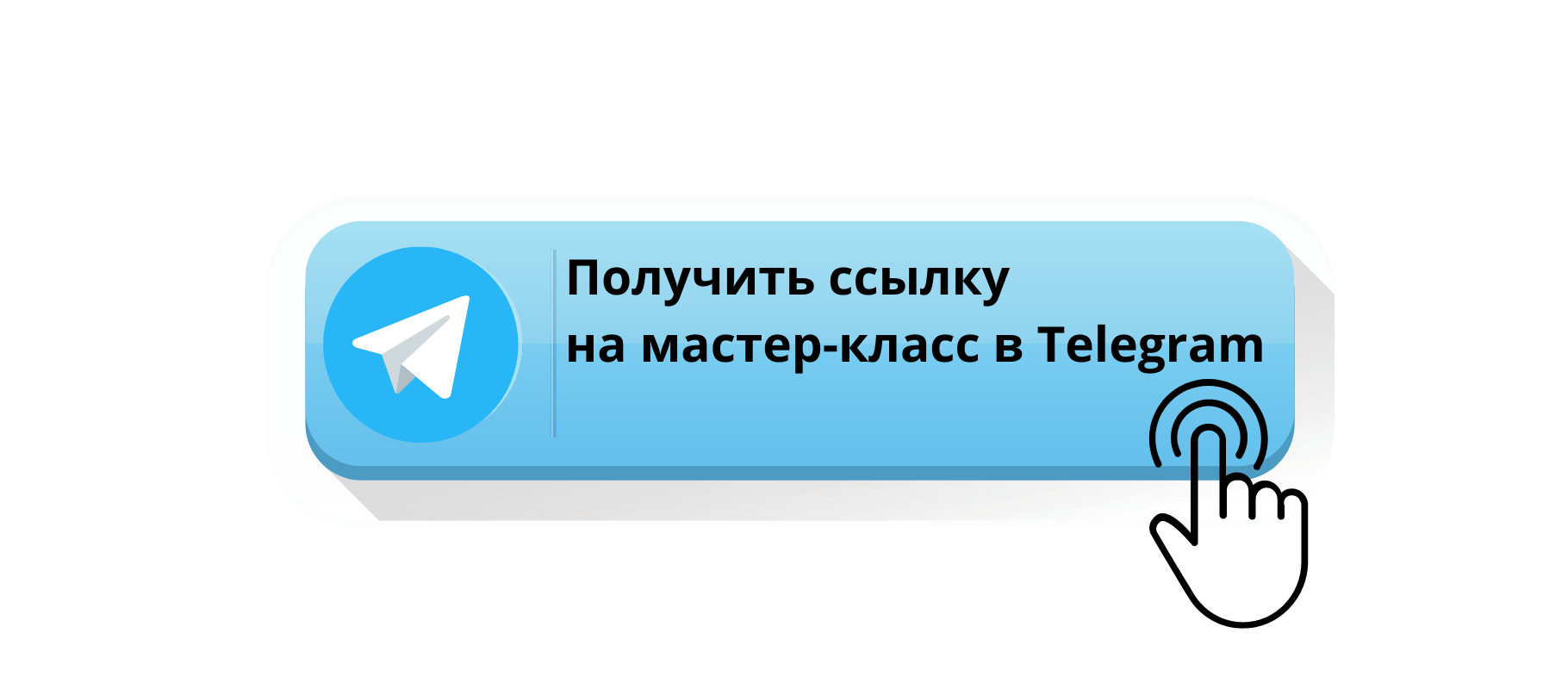 Купить Номер Для Регистрации В Телеграмме