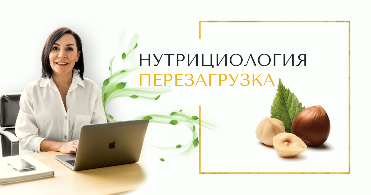 nutritionforyou.site