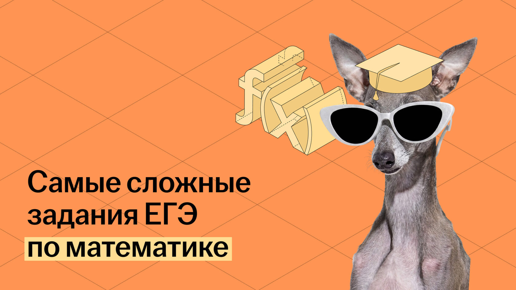 Обложка статьи