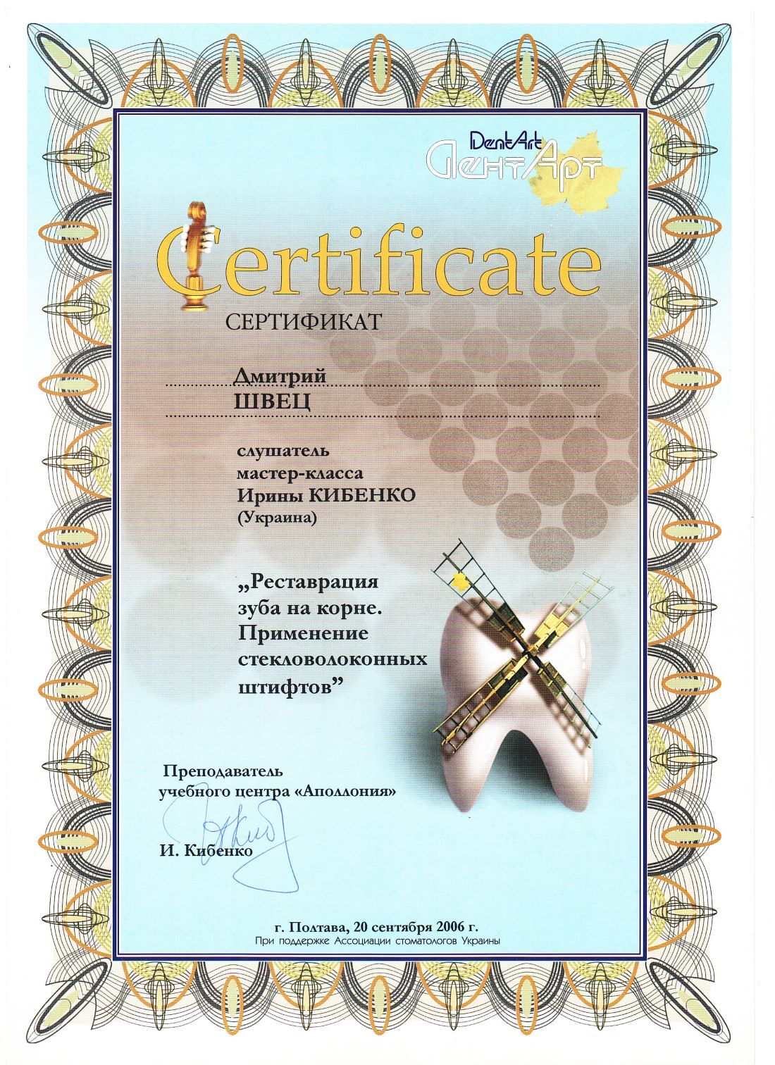 Документ 42