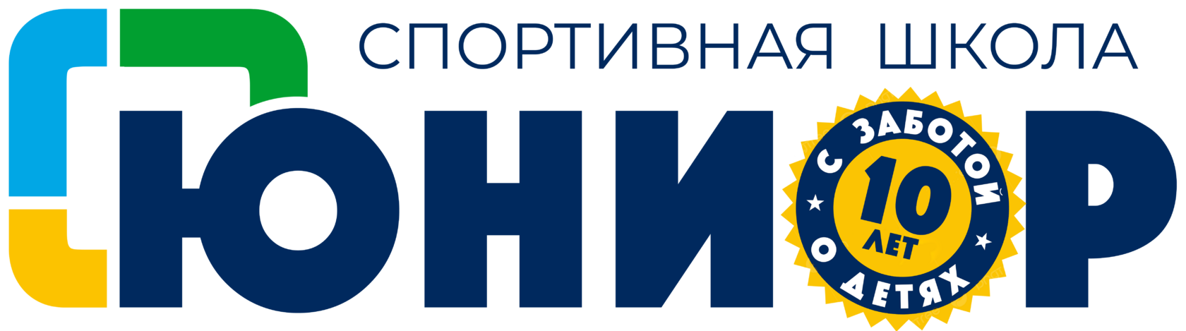 Спортивная школа Junior г.Нижневартовск