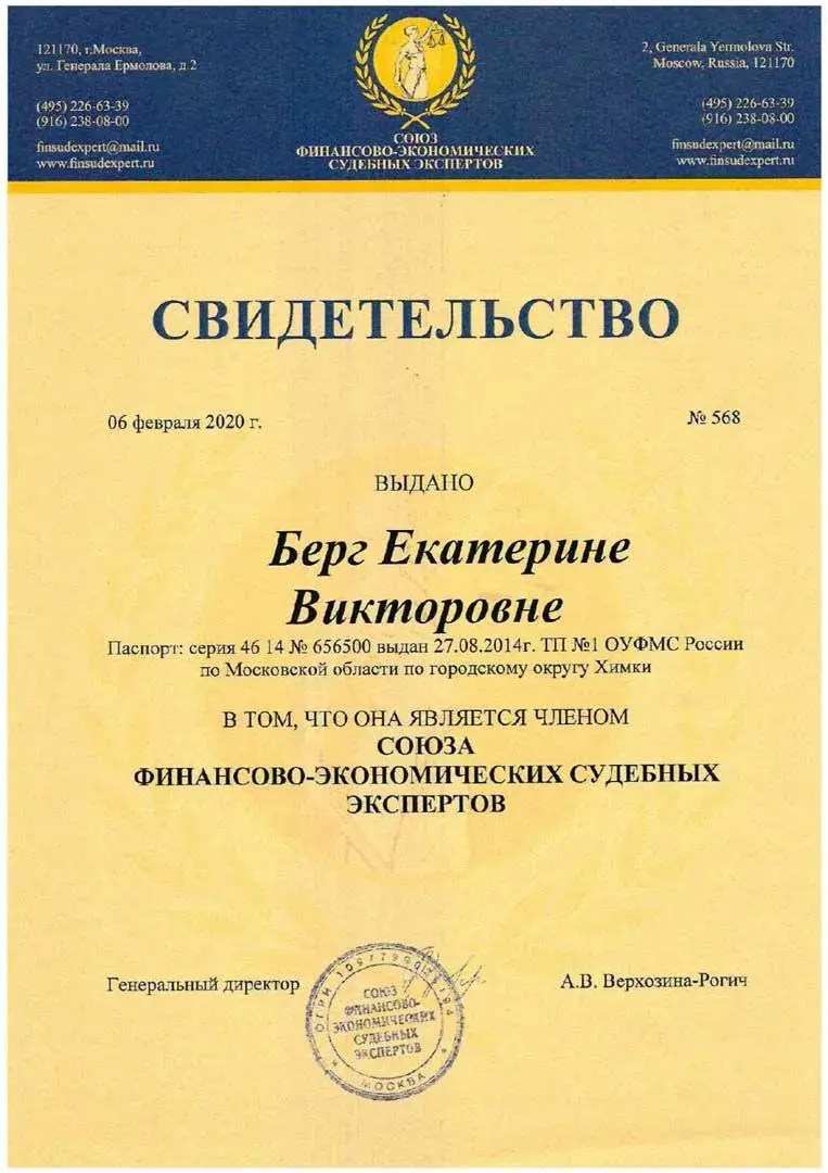 Полис-оферта обязательного страхования