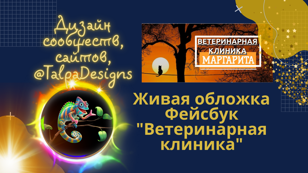 Превью для YouTube