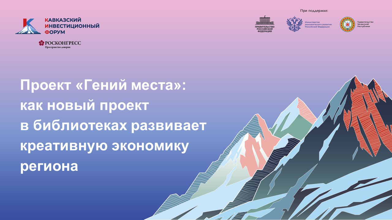 Человек читающий 2.0
