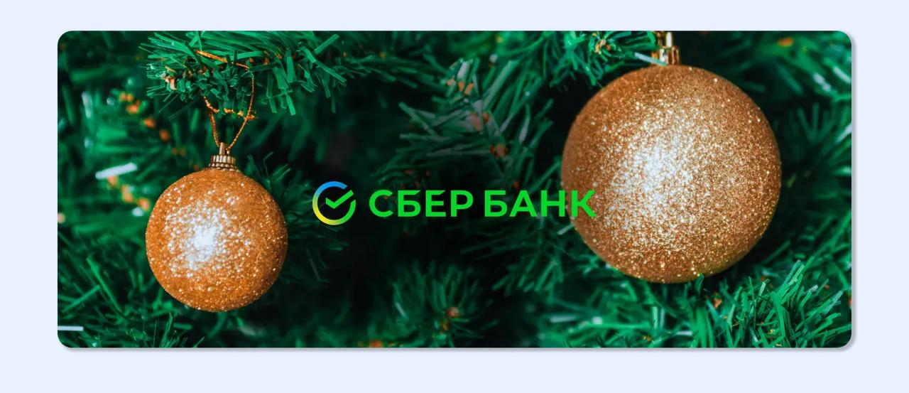 Под конец года СберДиск сделал приятный подарок — раздают 1 ТБ облачного хранилища бесплатно на весь 2026 год.