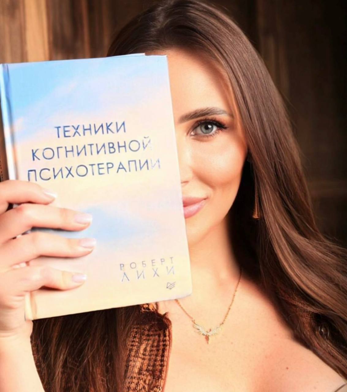 Психолог Анастасия Кински