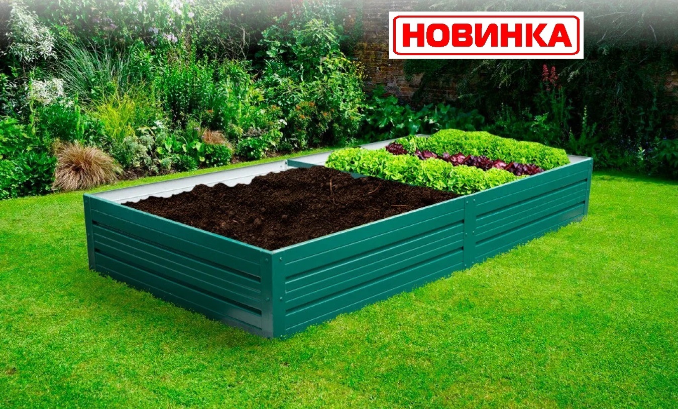 Оцинкованные грядки и клумбы кубекс от производителя.