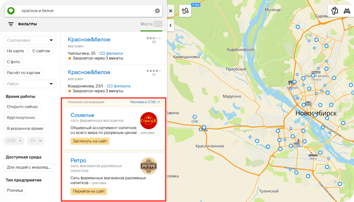 Переходы и конверсии