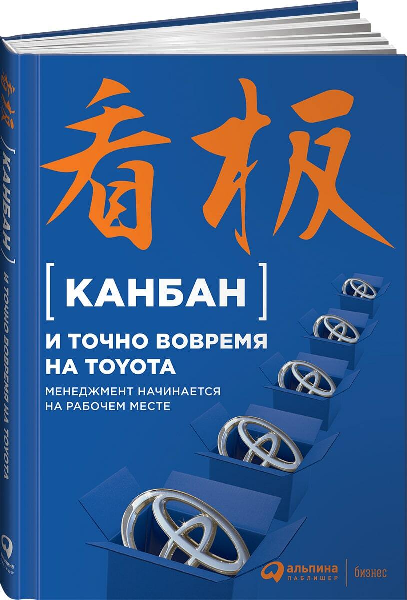 Книг по Agile, Scrum, XP и Kanban