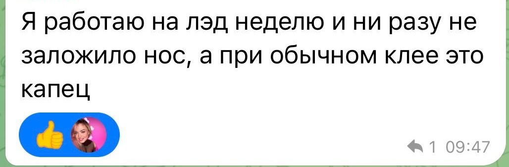 Отзыв 4