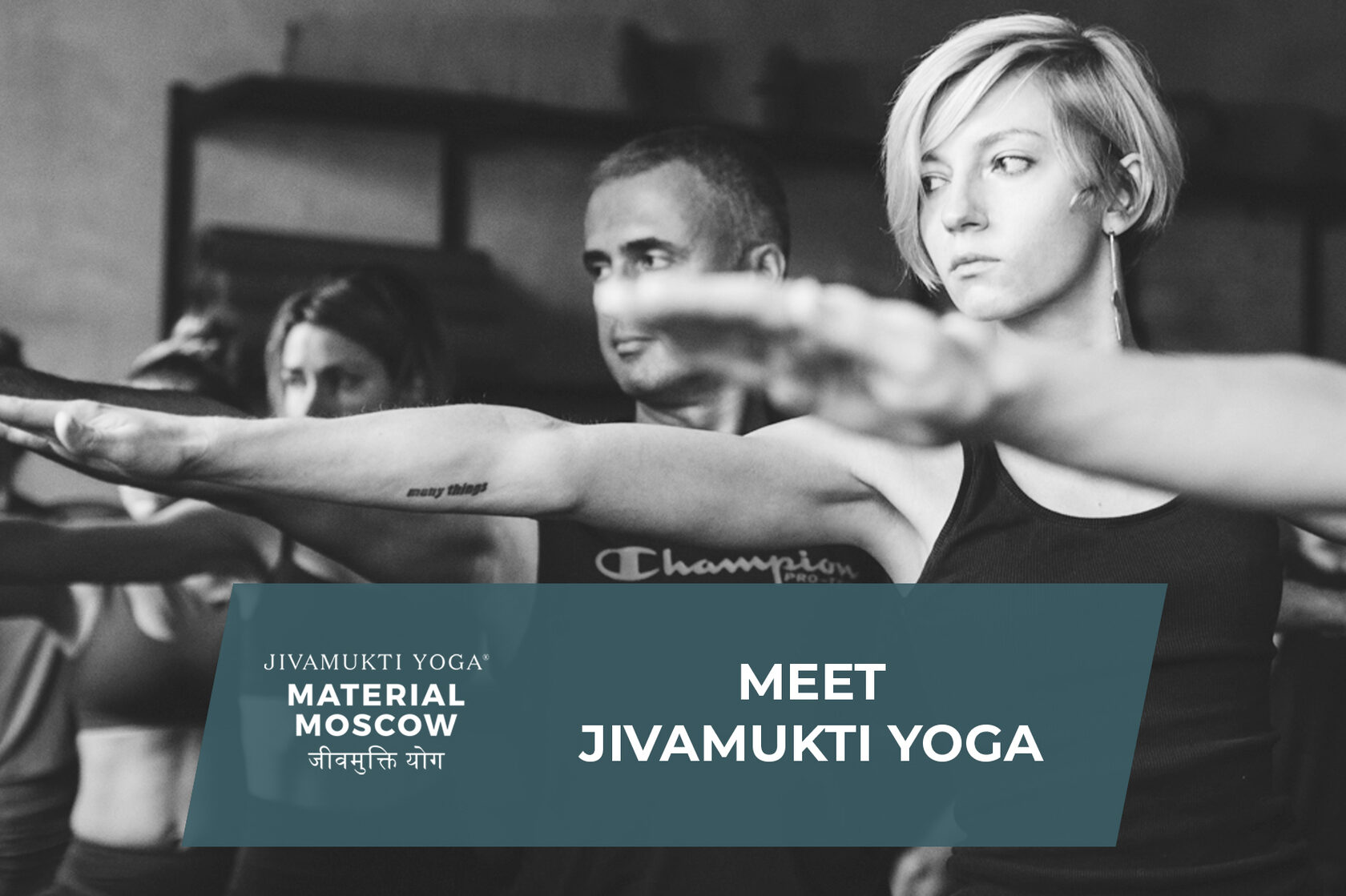 Комплексная программа MEET JIVAMUKTI YOGA для начинающих
