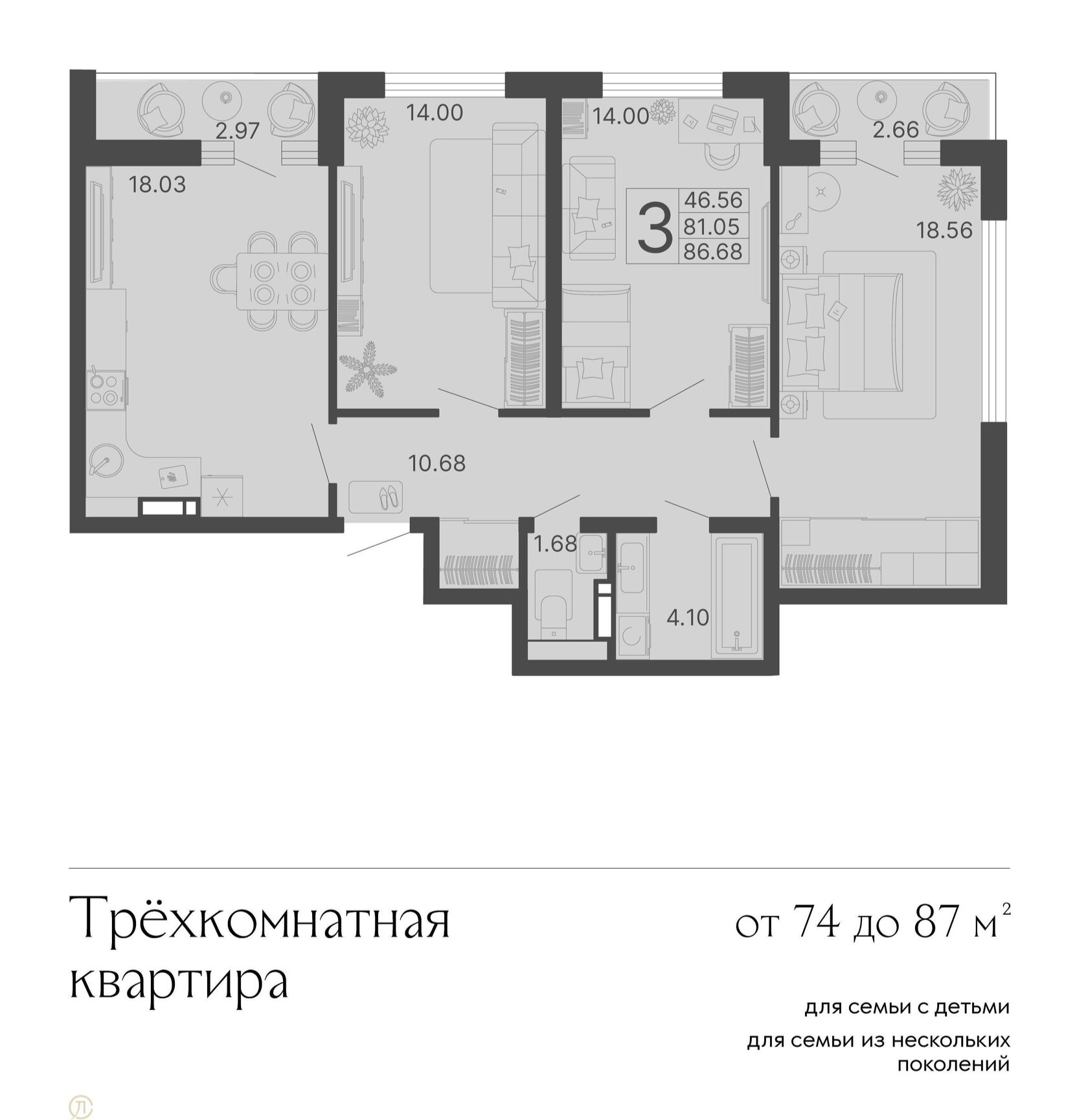 Жилой модуль в Сочи ландшафт