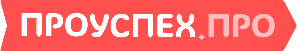 ЛОГОТИП