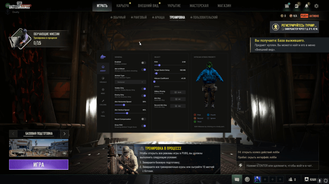 пабг с читами. читы pubg mobile 2023 года. Pubg mobile lite чит. чит pubg mobile. читы pubg mobile 2023 года.