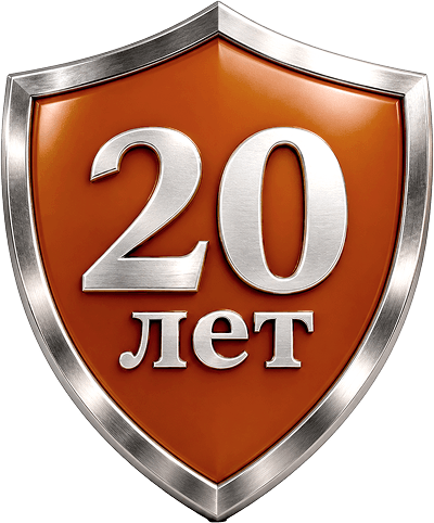 20 лет гарантии на гибкий клинкер