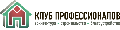 Клуб профессионалов. Профессионал логотип. Профессионал строительная компания Москва. Профессионал групп Самара logo.