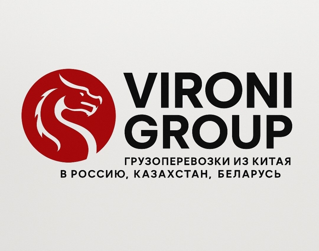 Грузоперевозки из Китая, Карго доставка, таможенное офоормление, импорт