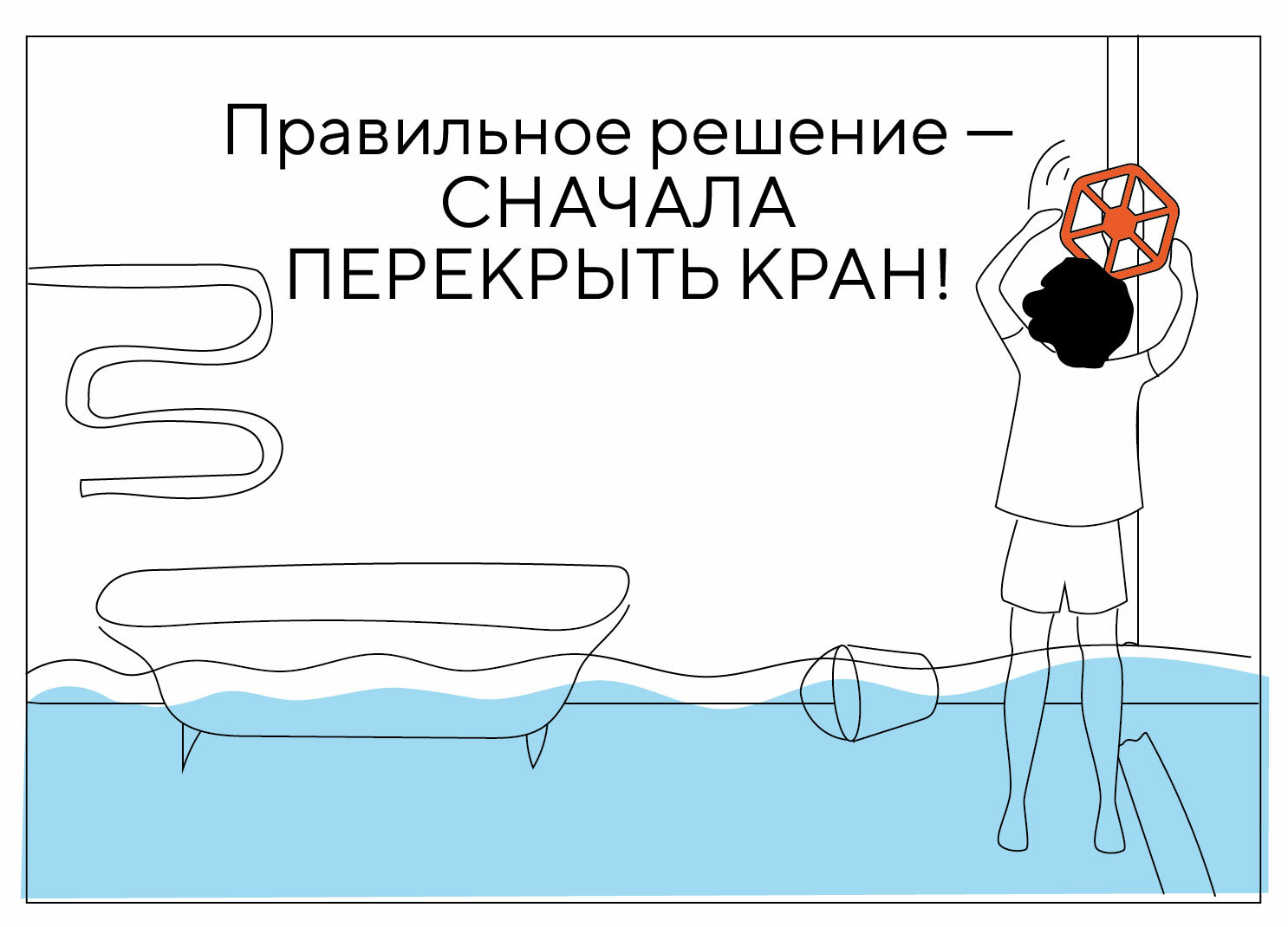 важная инициатива