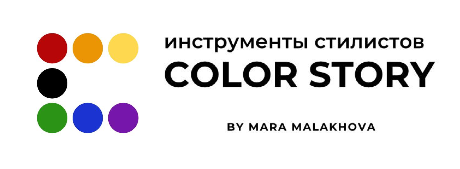 Color Story