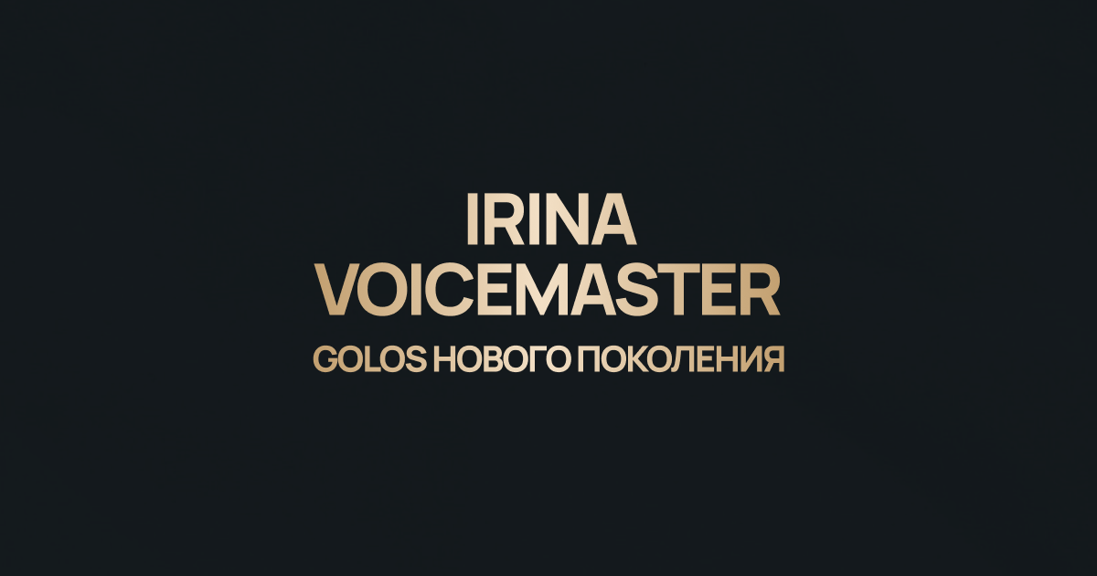 IRINA VOICEMASTER