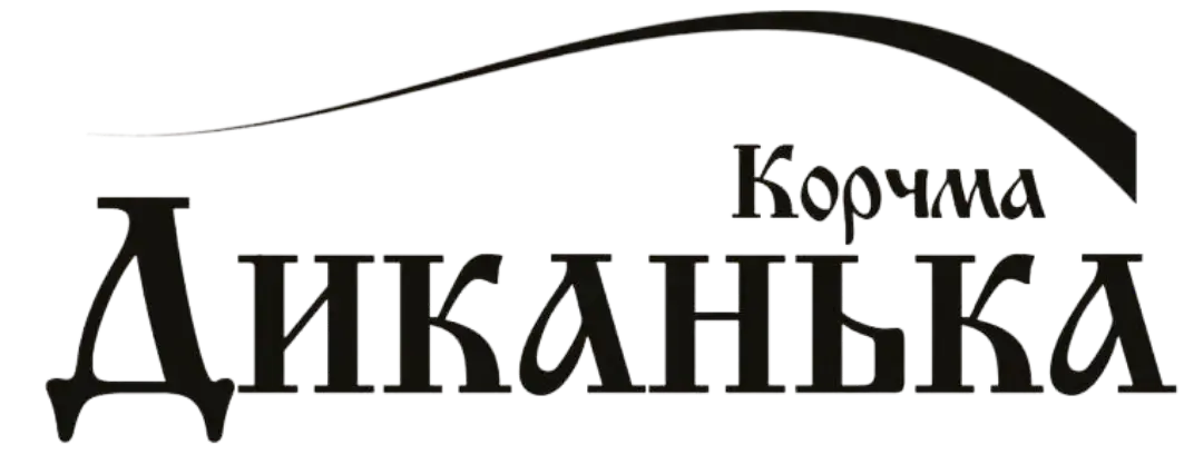 Корчма «Диканька»