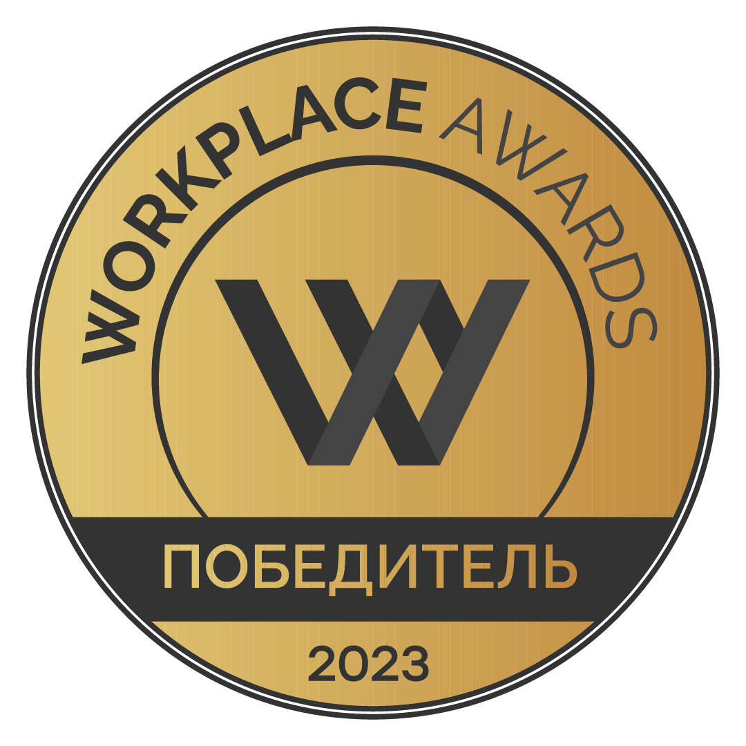 Workplace Awards 2023