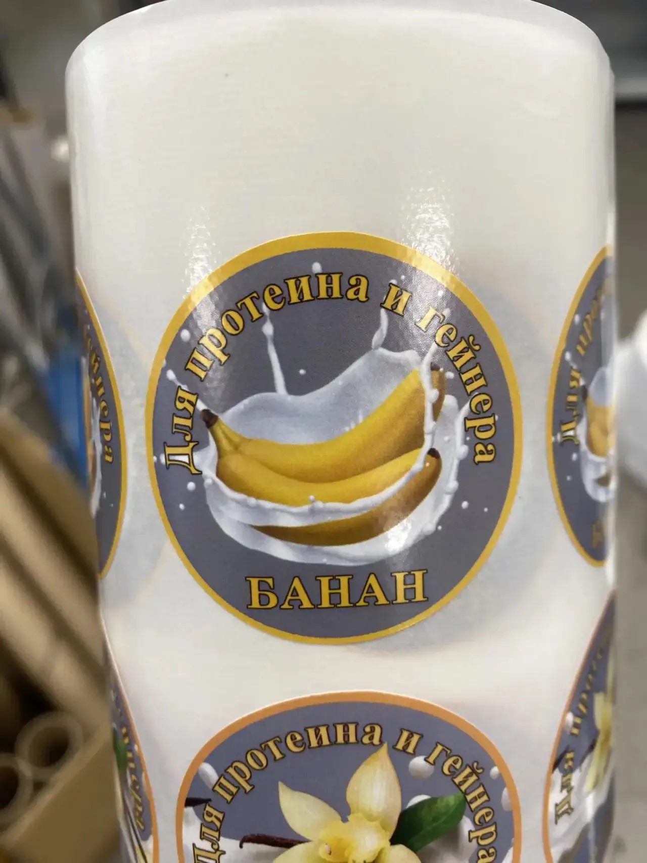 Круглые стикеры для упаковки заказов