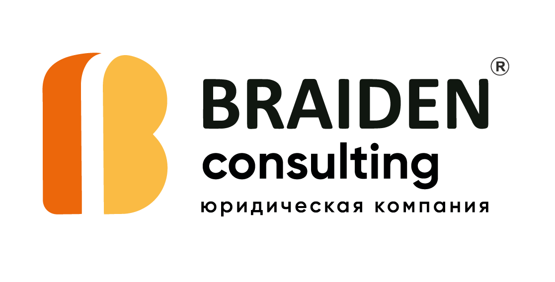 Альтернативная ликвидация