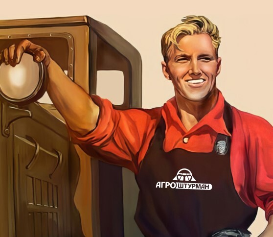 Навигатор для трактора